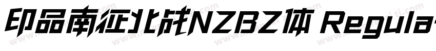 印品南征北战NZBZ体 Regula字体转换